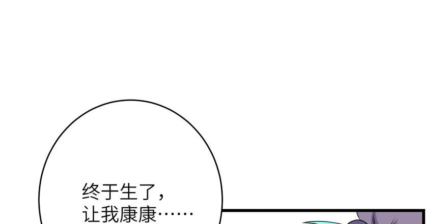 第60话 为什么是个bug啊111