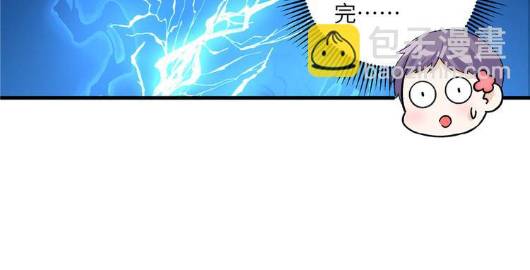 第23话 尽全力，保你平安45