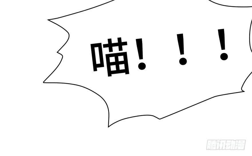 第38话 你可要好好疼人家50