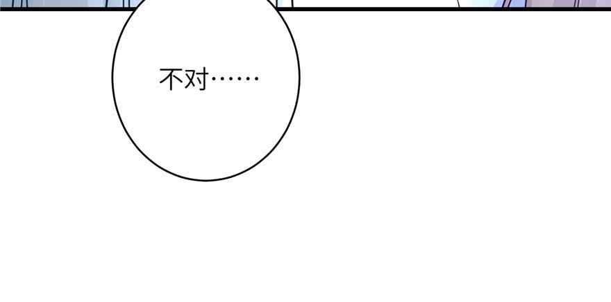 第59话 嘴唇贴嘴唇的感觉99