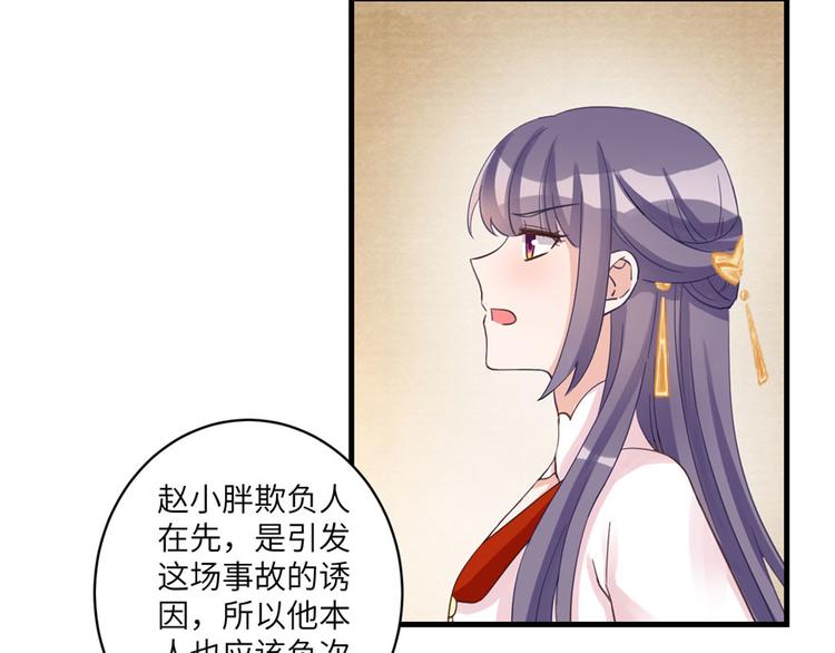 第13话 小萝卜头扭曲的三观62
