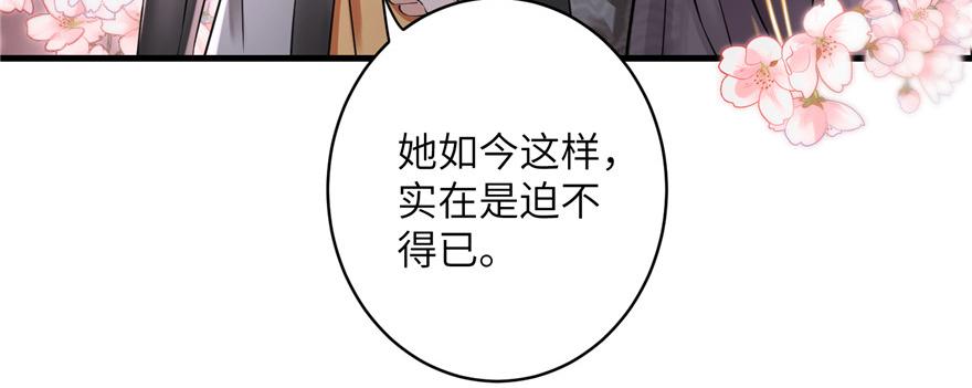 第48话 救不了的三观11