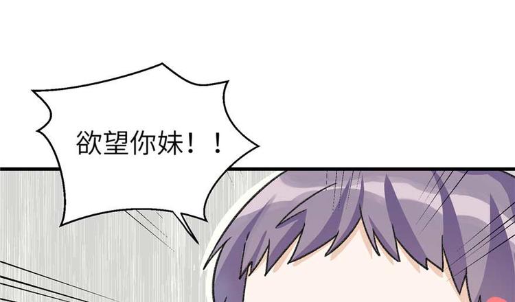 第24话 这个BUG怎么回事？3