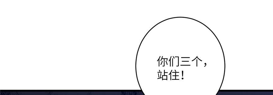 第46话 叫我女王大人55