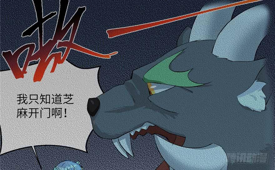 第38话 你可要好好疼人家31