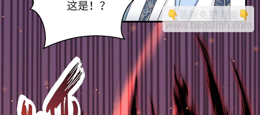 第53话 蛮荒之地32