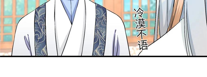 第40话 是你娶我还是我娶你啊7