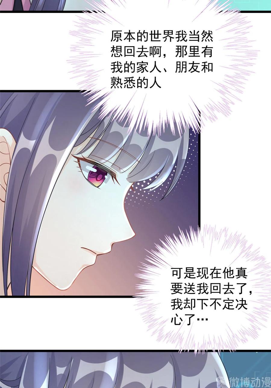 第122话  回归大礼包5