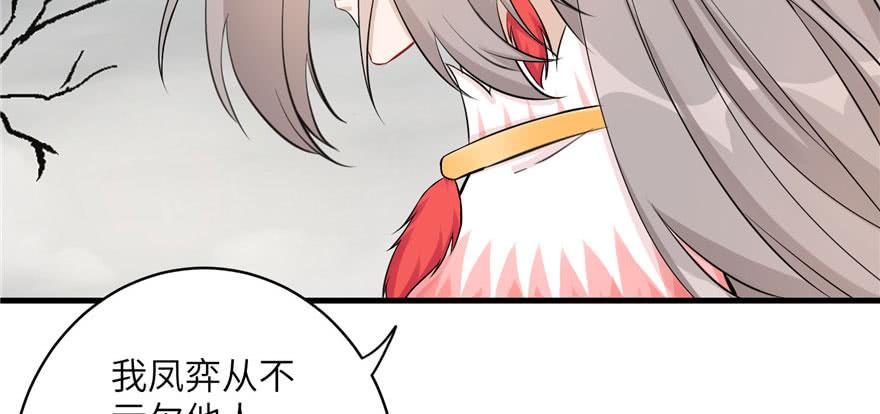 第54话 以身犯险22