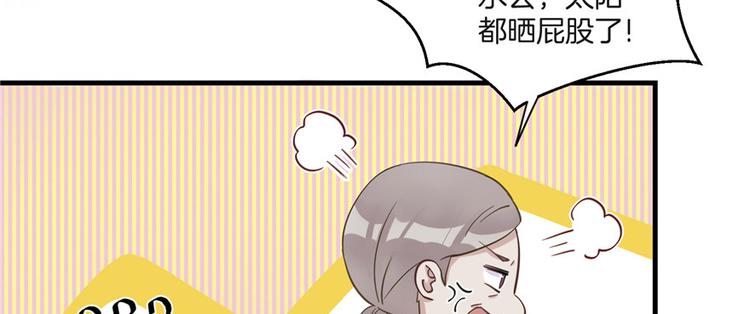 第1话 我穿越了？！29