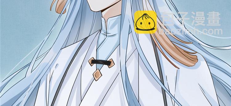 第7话 谁说要拜师了？9