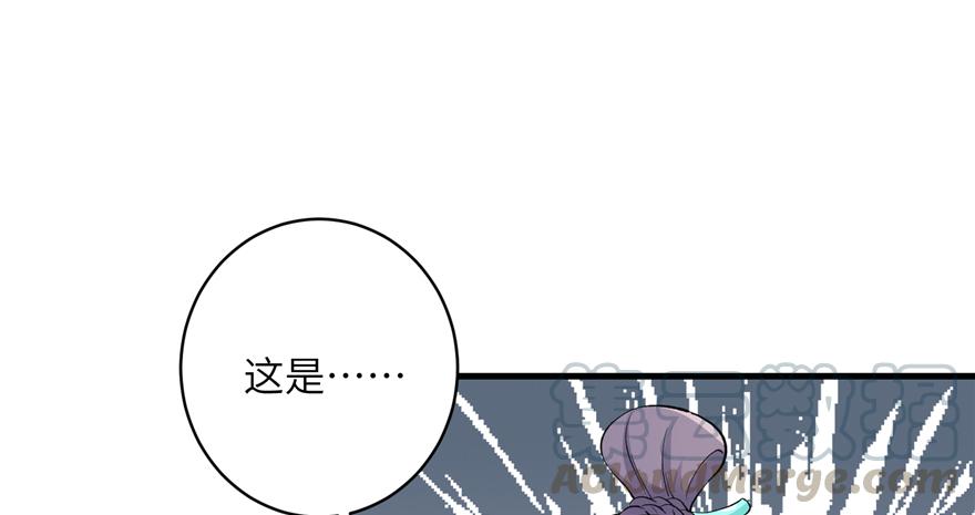 第44话 修仙界的脑残粉26