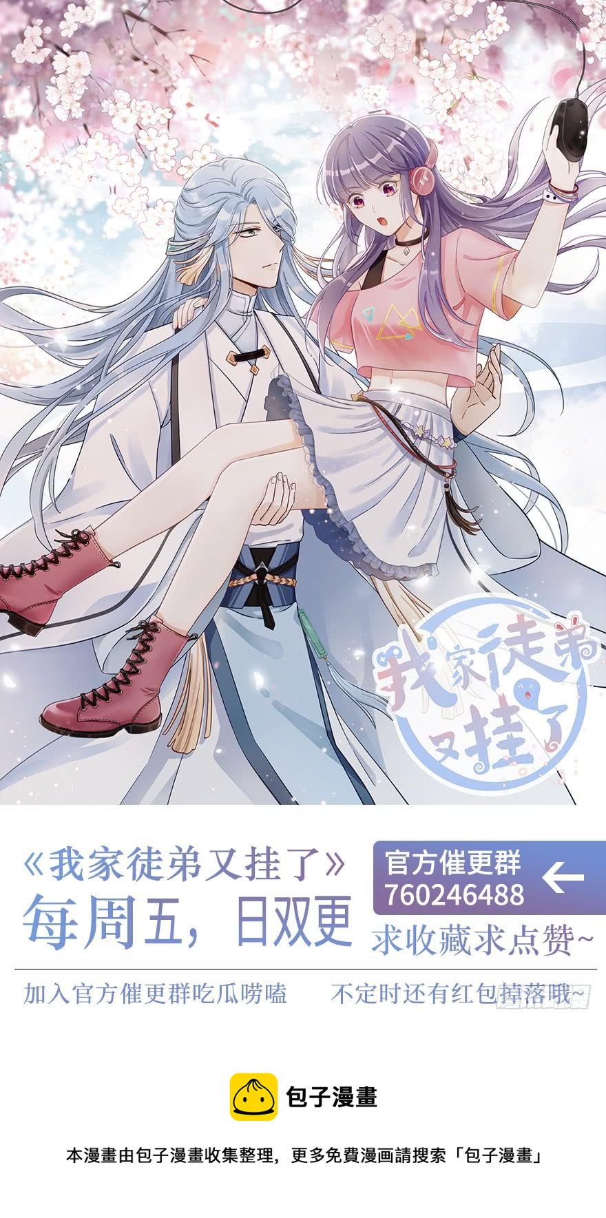 第73话 最强的法术131