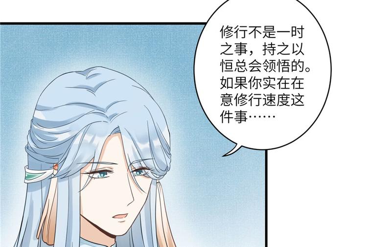 第13话 小萝卜头扭曲的三观93