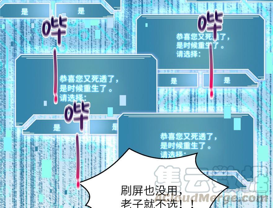 第36话 祝遥3.091