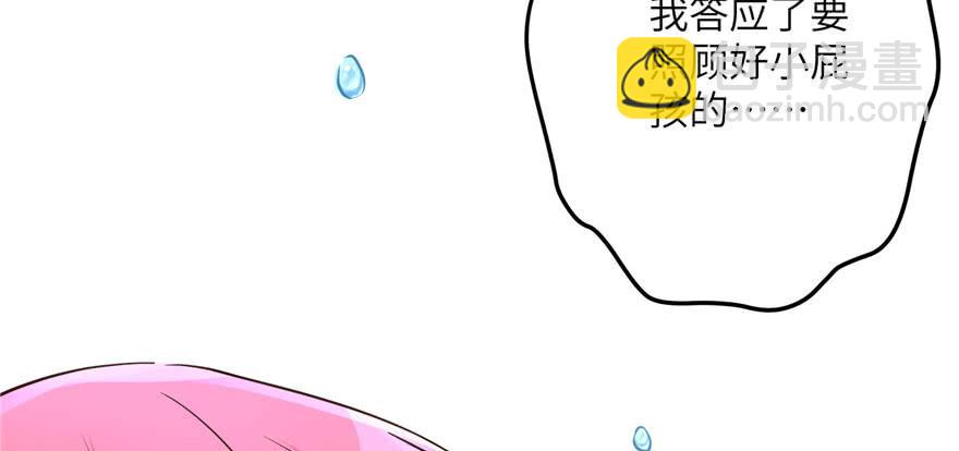 第64话 想毁了这一切38