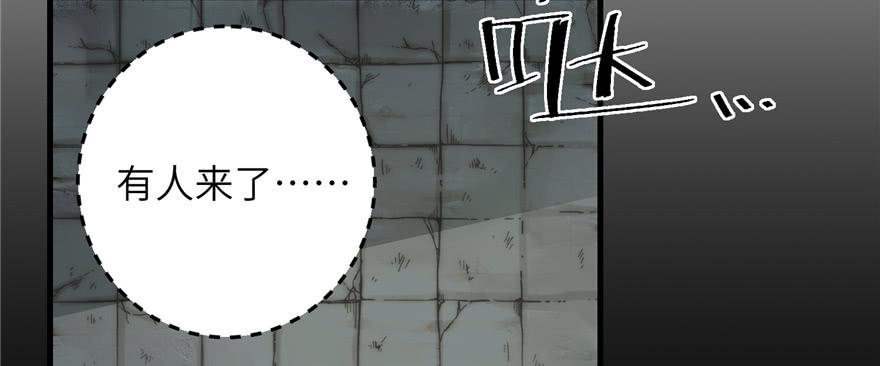 第81话 灭门惨案105