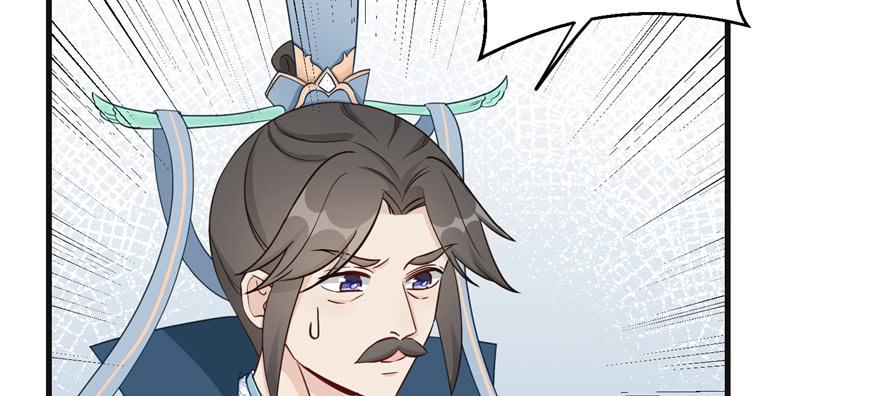 第86话 夺舍74