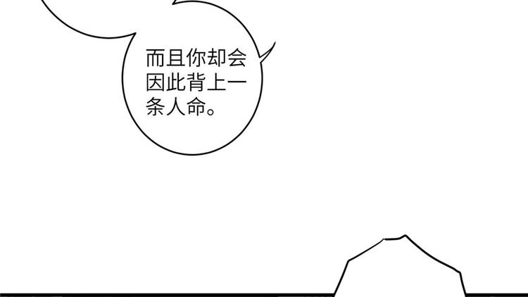 第13话 小萝卜头扭曲的三观52