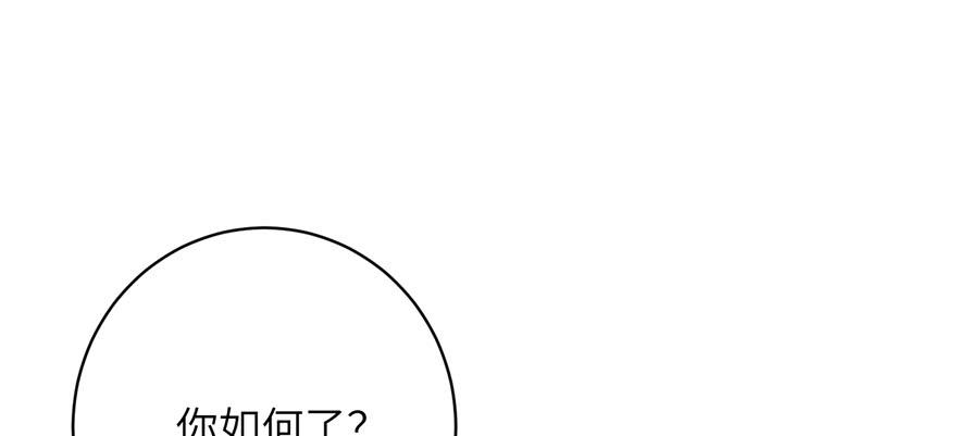 第87话 证明给师父看83