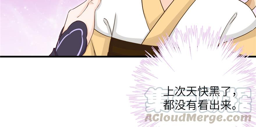 第70话 我决定飞升30