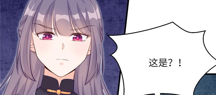 第71话 测灵根136