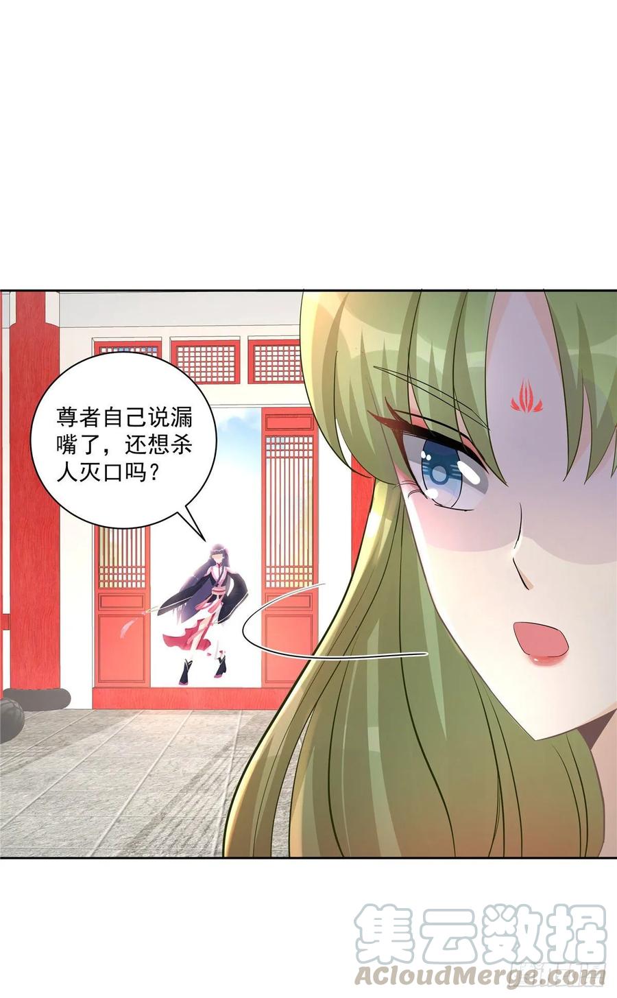 第113话 鱼上钩了27