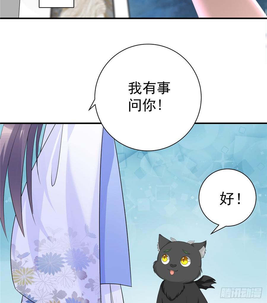 第98话 直面诡异黑影12