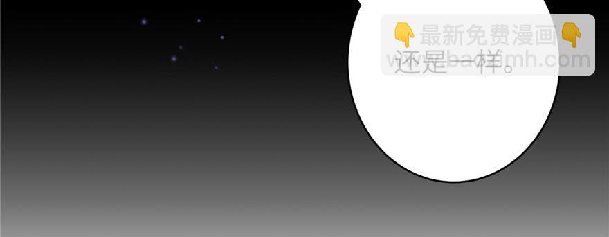 第68话 灵根改变72