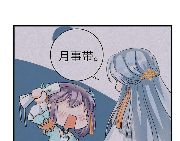 第32话 破碎的童话梦65