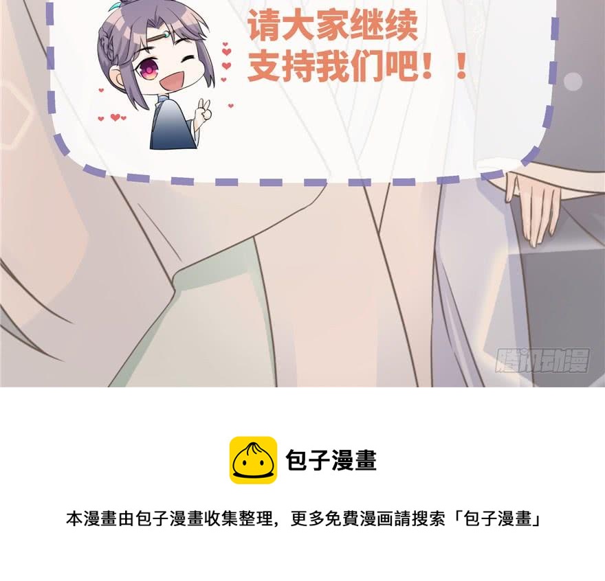 第50话 挑战耐心的机关密术121