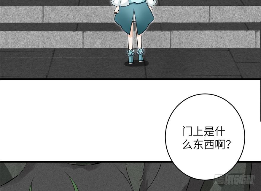 第33话 陆察表？猪队友！58