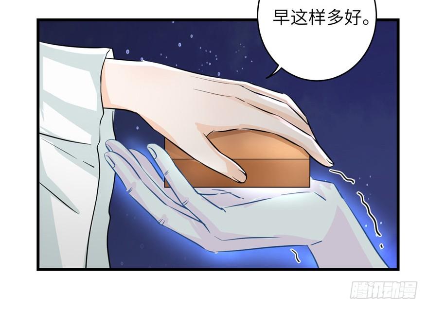 第35话 灵气暴动69