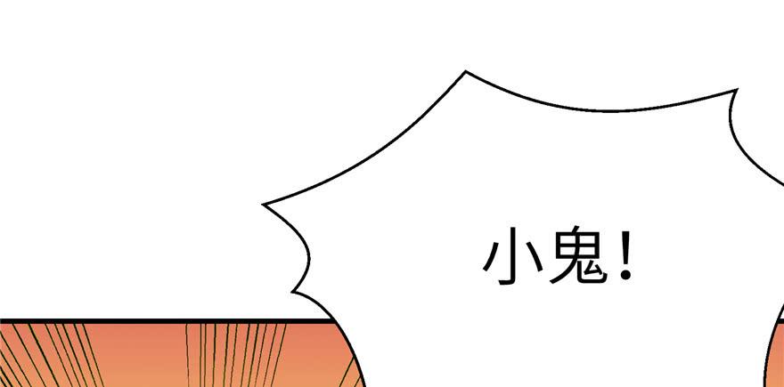 第67话 又收了个徒弟75