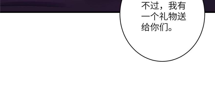 第63话 身陷囹圄34