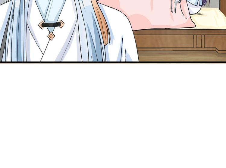 第11话 网络延迟的大姨妈102