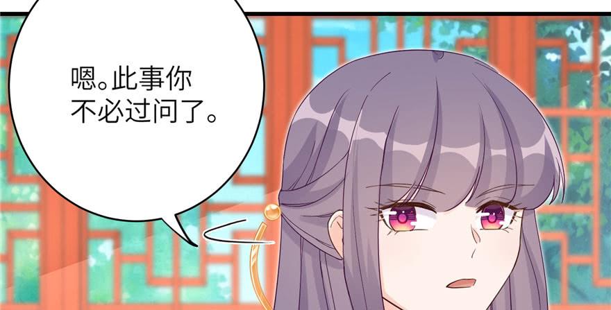 第73话 最强的法术65