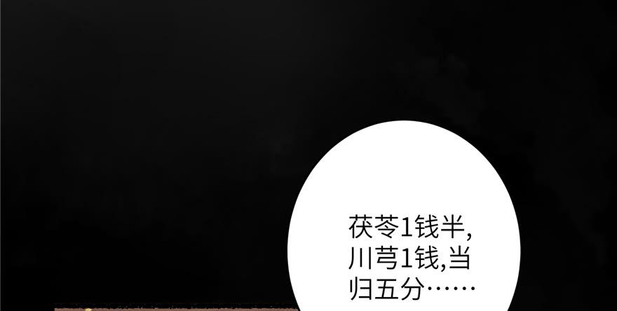 第65话 是否选择重生132