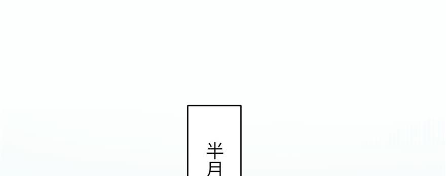 第56话 照顾你一生一世92