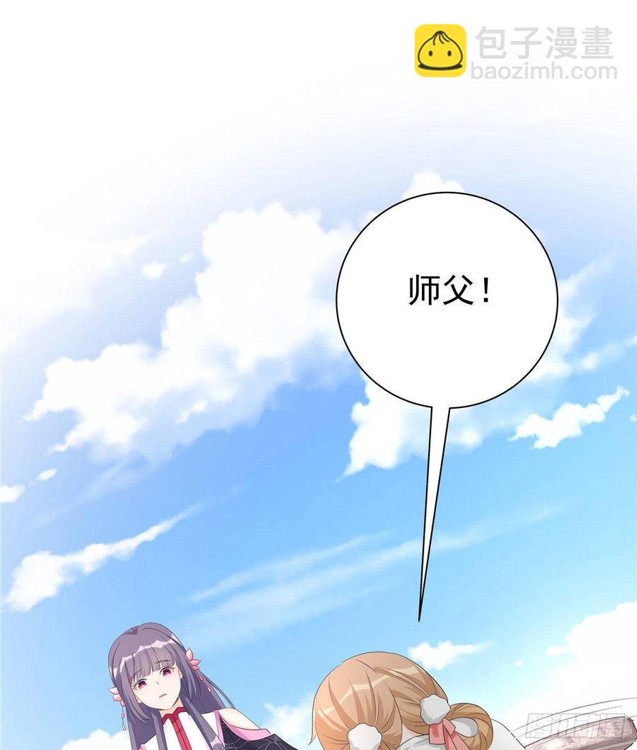 第103话 他负了你59
