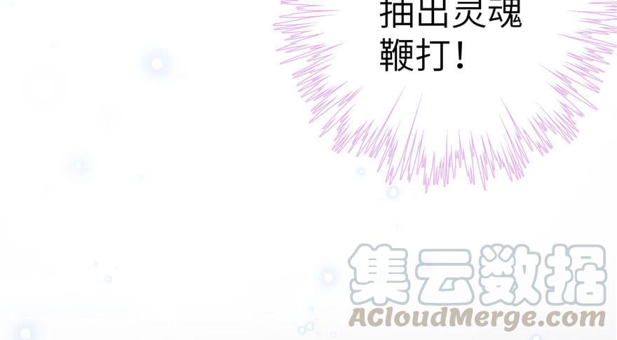 第41话 结婴进行时91