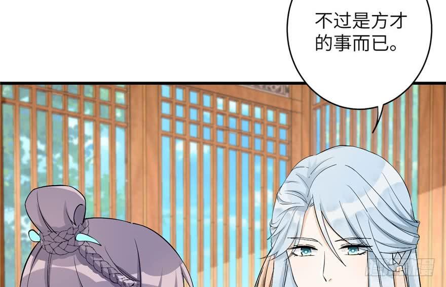 第39话 卡住的修为65