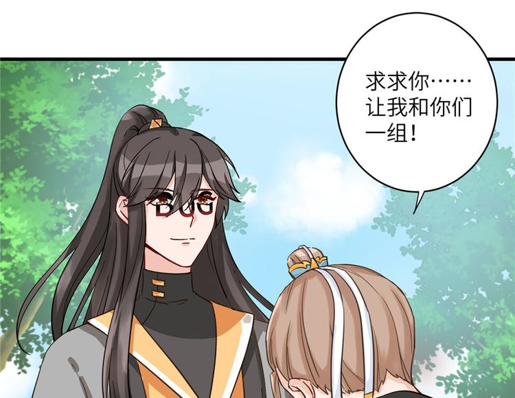 第28话 出发！识云启40
