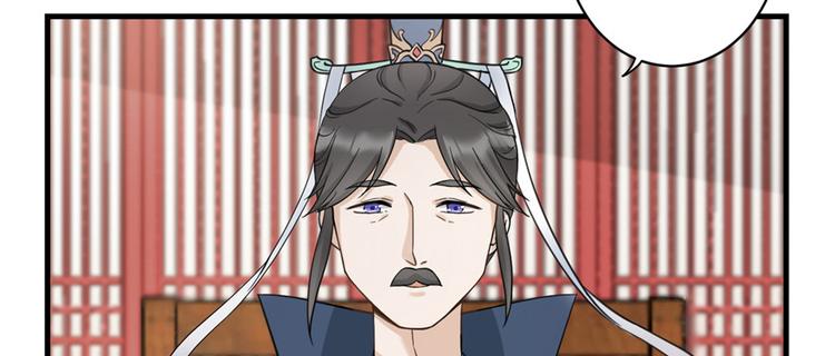 第5话 又碎一个球29
