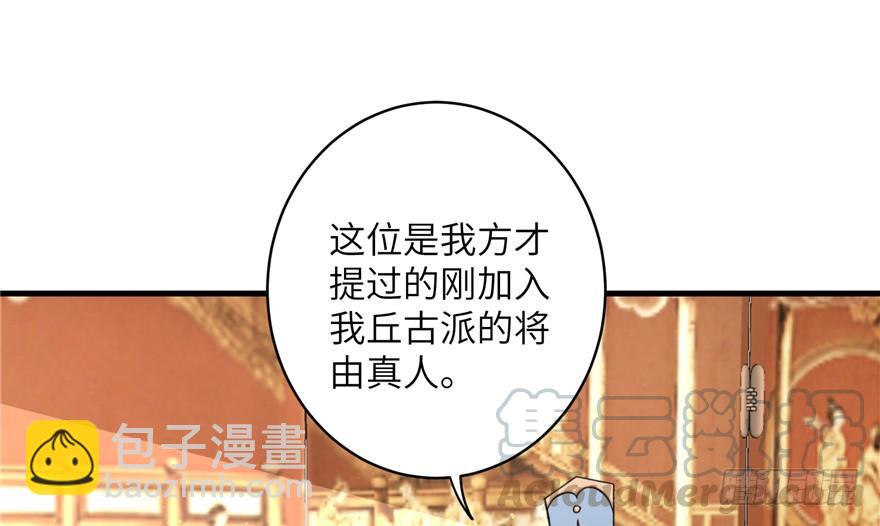 第43话 来点刺激的事呗？91