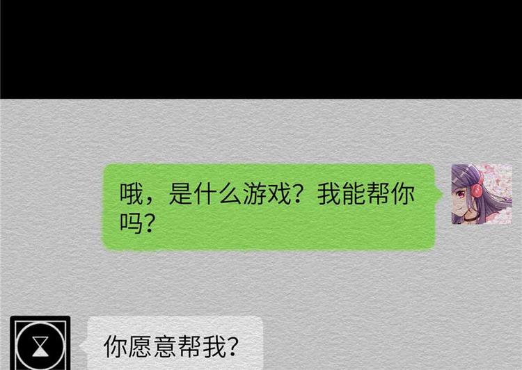 第25话 主角光环87