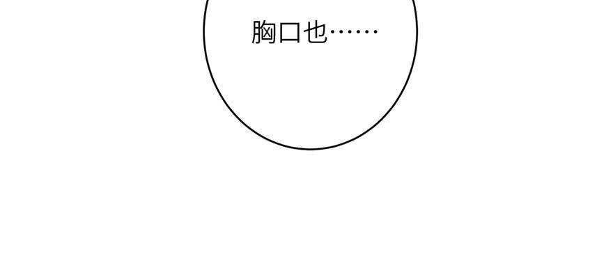 第59话 嘴唇贴嘴唇的感觉74