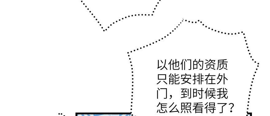 第85话 那就打一双37