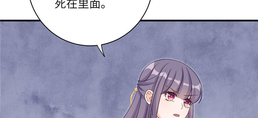 第81话 灭门惨案72