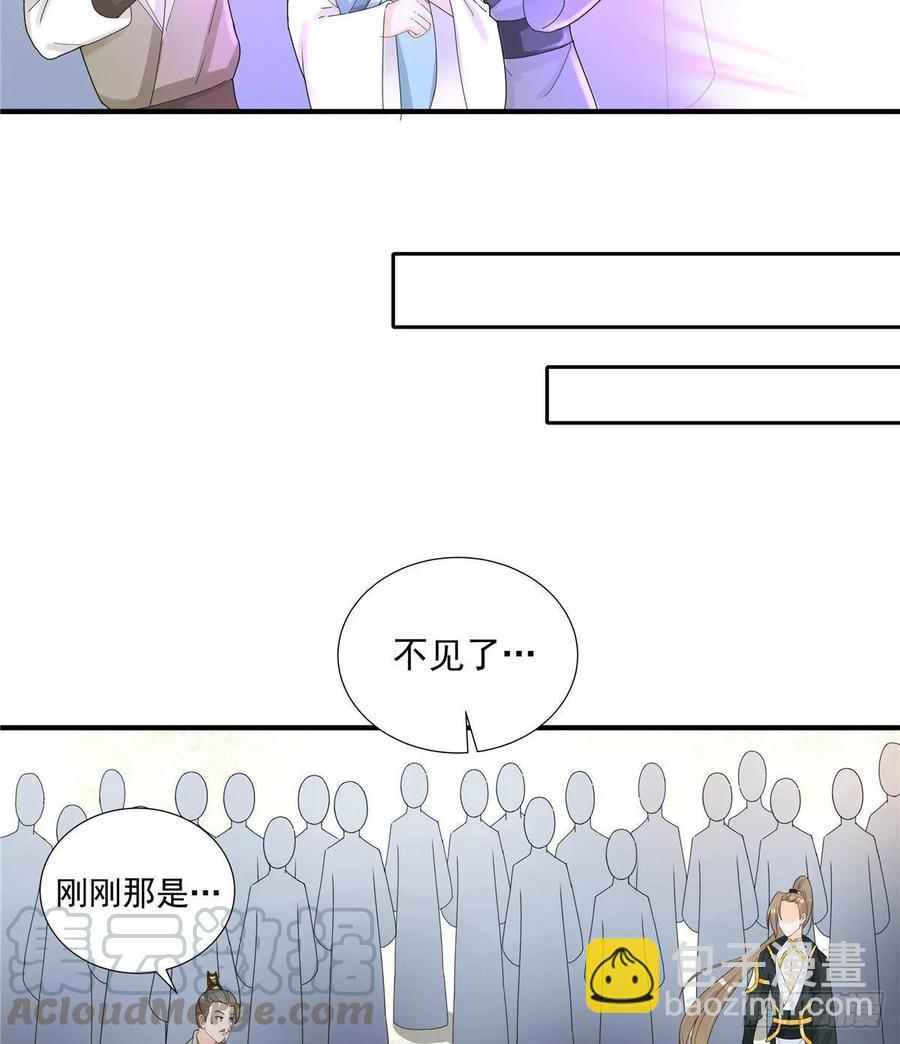 第114话 是魔族24